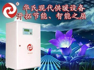 電鍋爐選購指南 家用環(huán)保節(jié)能新選擇與高效智能控溫技術(shù)解析
